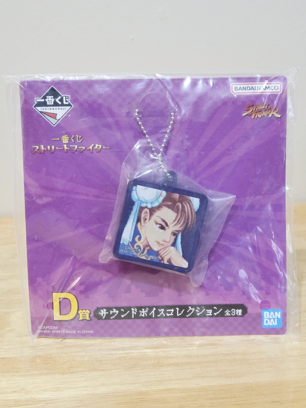 *3 for $30* Street Fighter Sound Voice Collection Chun-Li Keychain Bag Charm